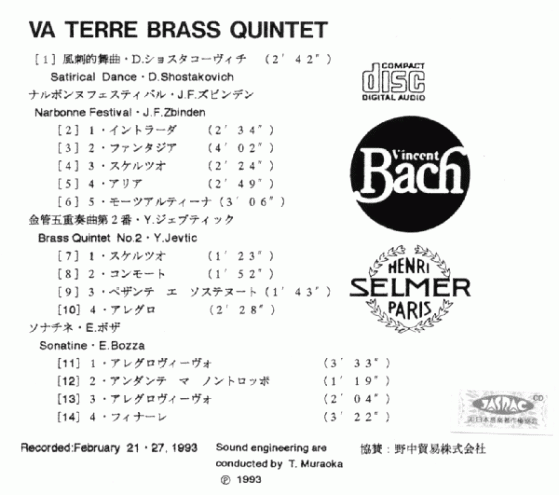 Va Terre Brass Quintet